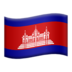 Camboya